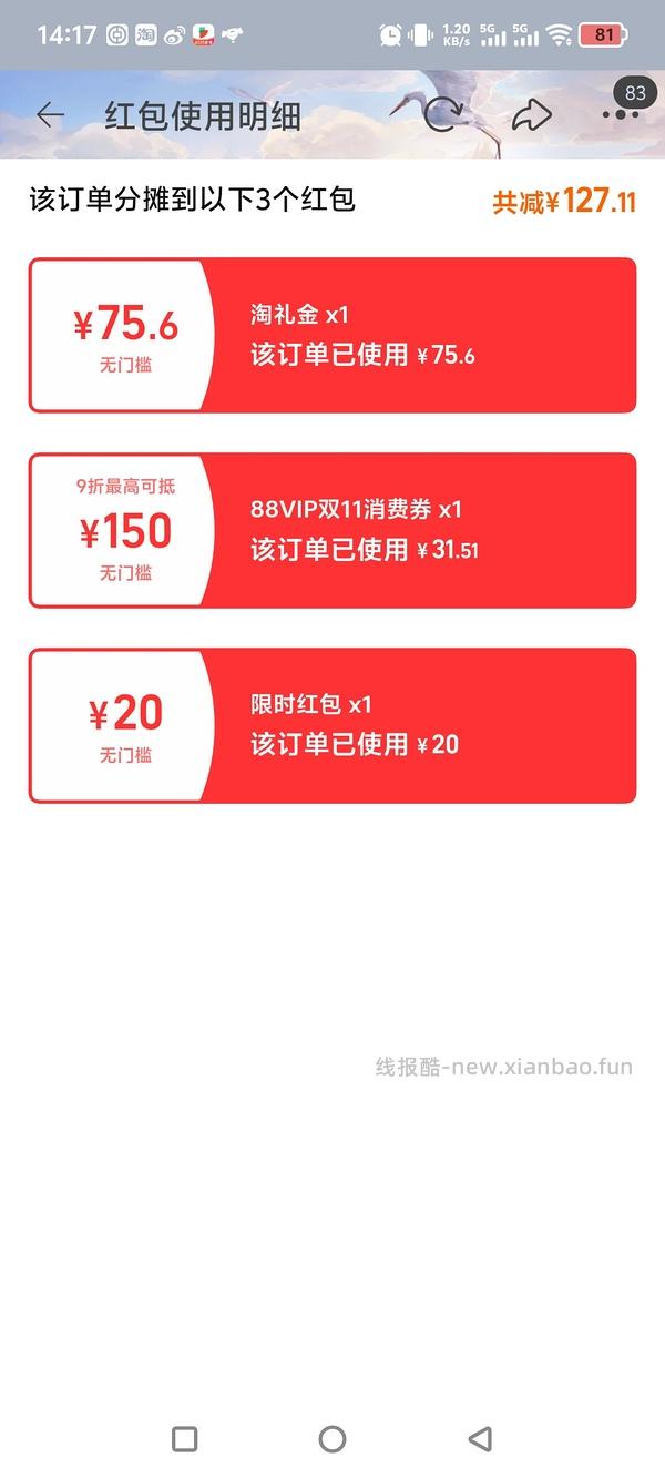 【车走】We flower德训鞋好价150r左右 100r神价车已走 - 线报酷