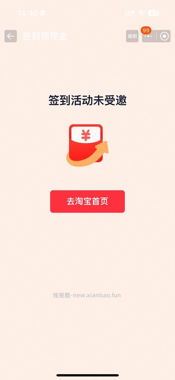 10💰糊弄男朋友一件衬衫 - 线报酷