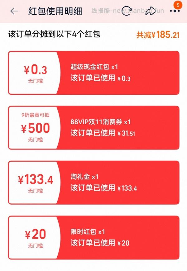 【车走】We flower德训鞋好价150r左右 100r神价车已走 - 线报酷