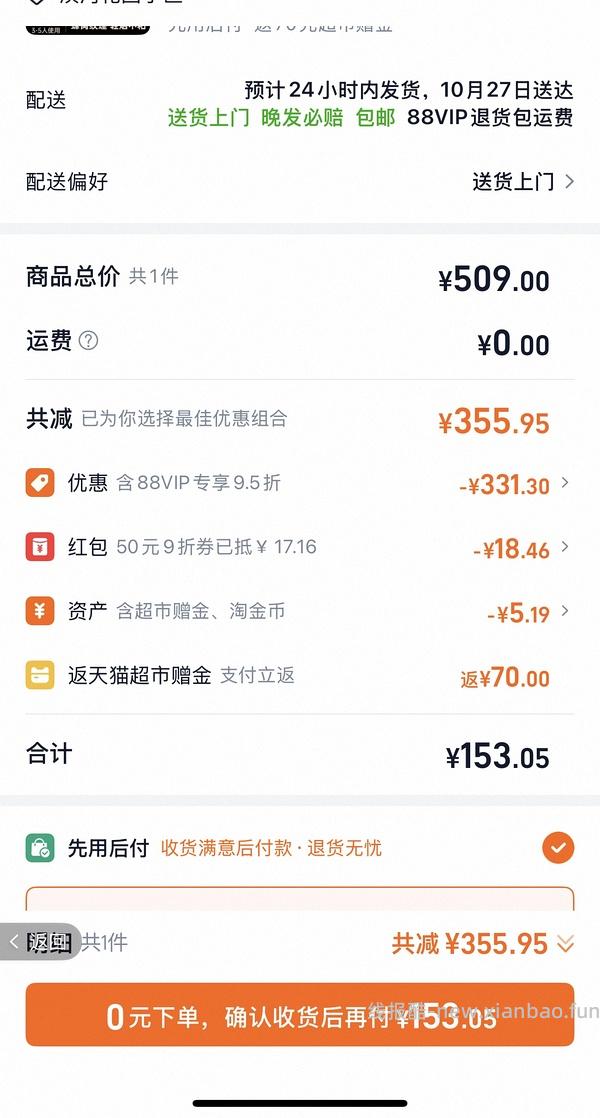 康巴赫304炒菜锅32cm 60r - 线报酷