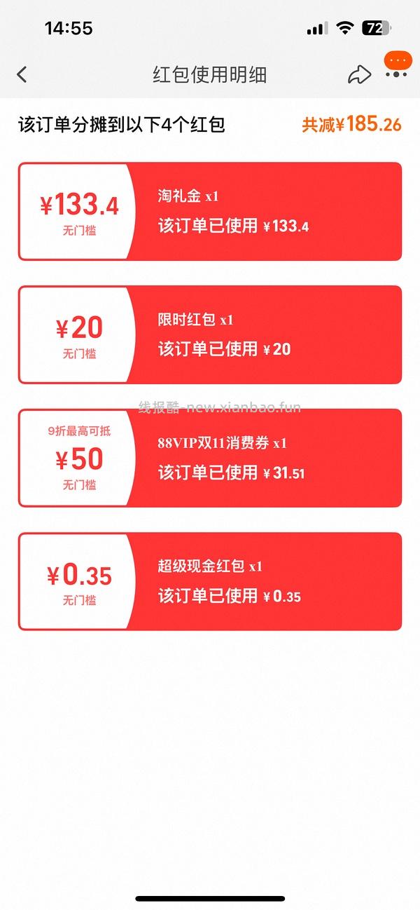 【车走】We flower德训鞋好价150r左右 100r神价车已走 - 线报酷