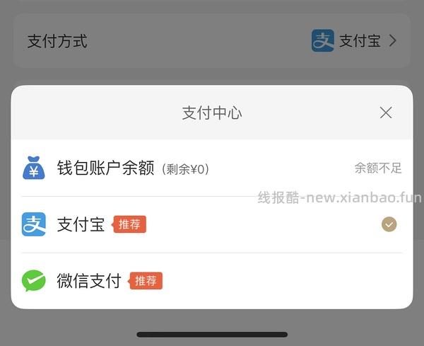 4.9喝瑞幸 - 线报酷