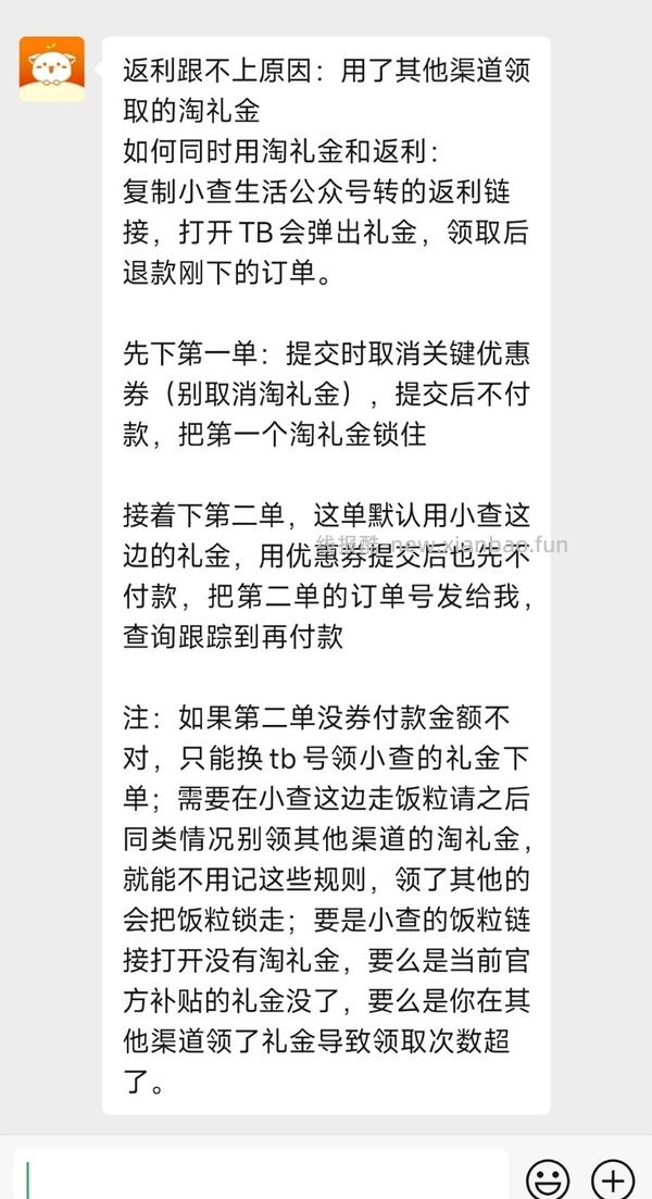 【车走】We flower德训鞋好价150r左右 100r神价车已走 - 线报酷