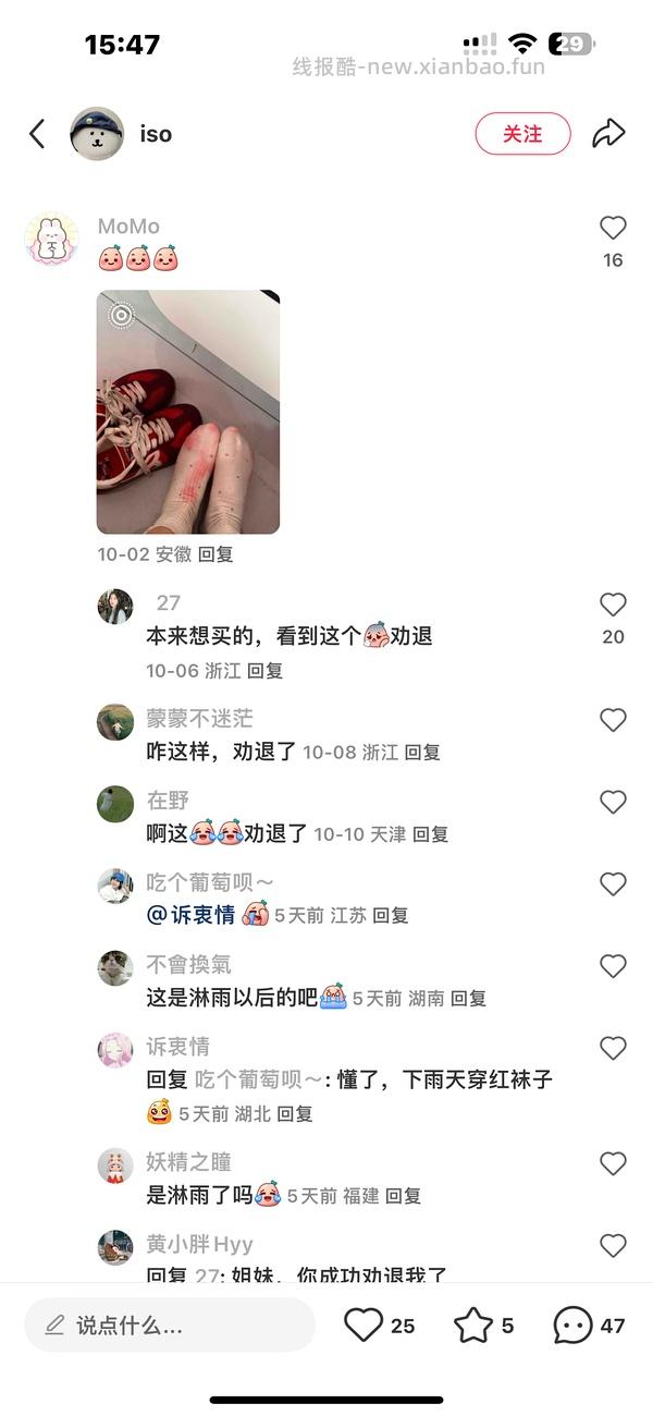 【车走】We flower德训鞋好价150r左右 100r神价车已走 - 线报酷