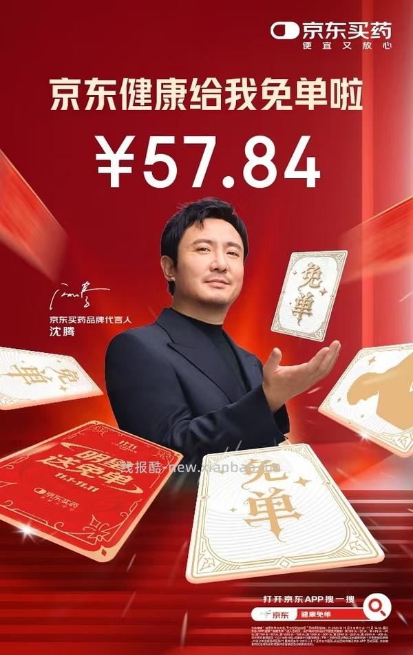 超好价！超亚暖宝宝50贴到手3元（很可能回）（可反薅看最新评论页） - 线报酷