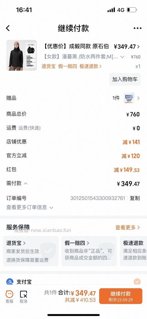 伯希和三合一260以下 - 线报酷