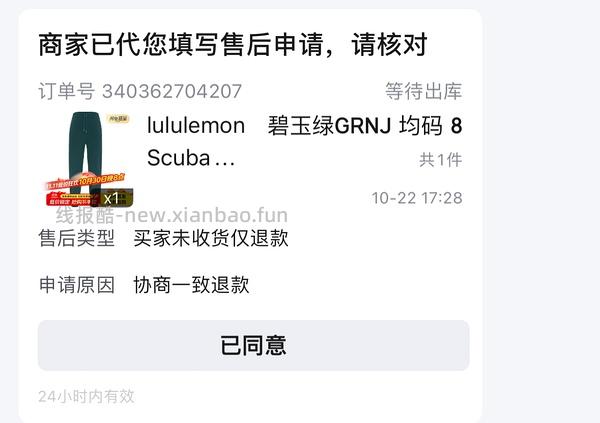 车跑，若客礼物工厂3d拼图超好价到手最低可以110➕ - 线报酷