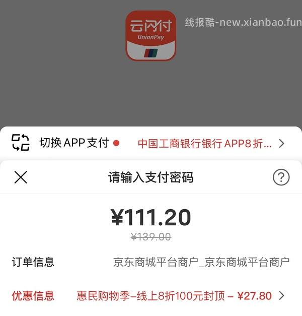 车跑，若客礼物工厂3d拼图超好价到手最低可以110➕ - 线报酷