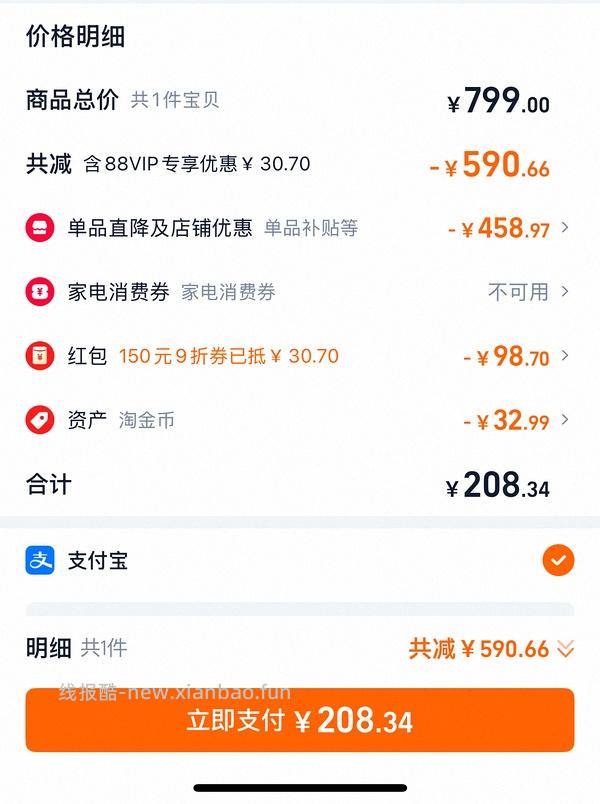 【车走】We flower德训鞋好价150r左右 100r神价车已走 - 线报酷