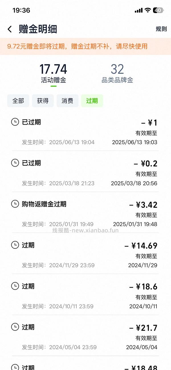 猫超卡过期好像又可以补了（不是所有人都有入口 看号） - 线报酷