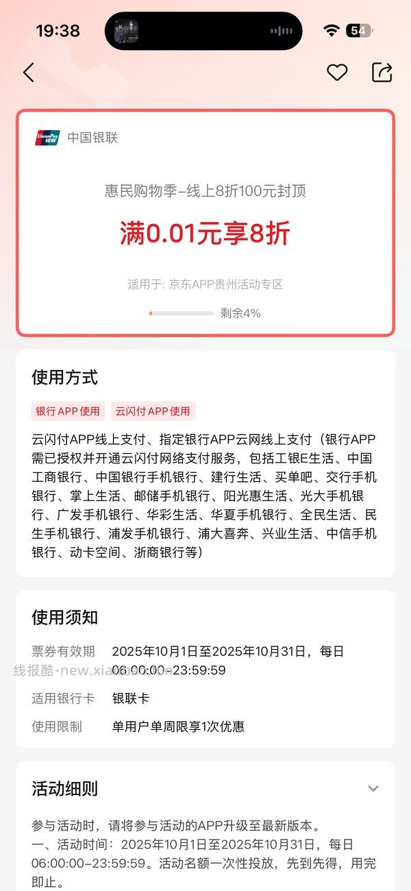 车跑，若客礼物工厂3d拼图超好价到手最低可以110➕ - 线报酷