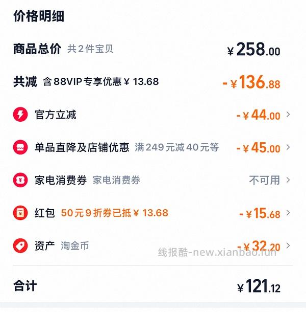 🚗回，摩可纳咖啡400g103元（最优解应该低于85） - 线报酷
