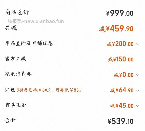 波司登男款90绒羽绒服305 - 线报酷