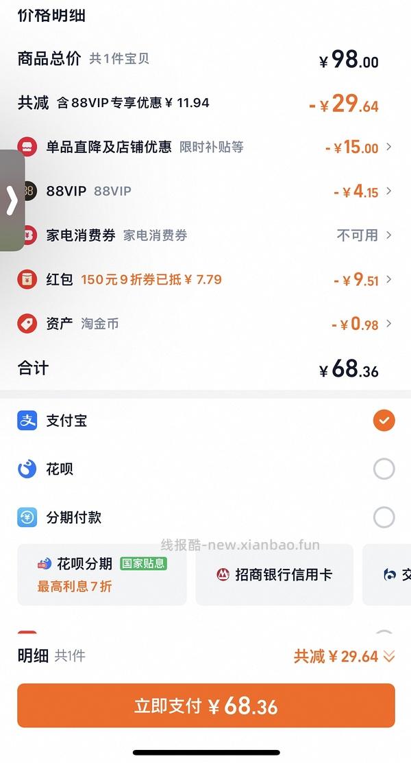 喵洁客猫砂25磅56 - 线报酷
