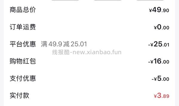 长城电热毯8.89（需刷券） - 线报酷