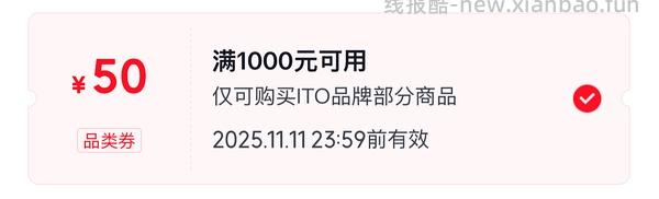 ito wave行李箱 29寸630 - 线报酷