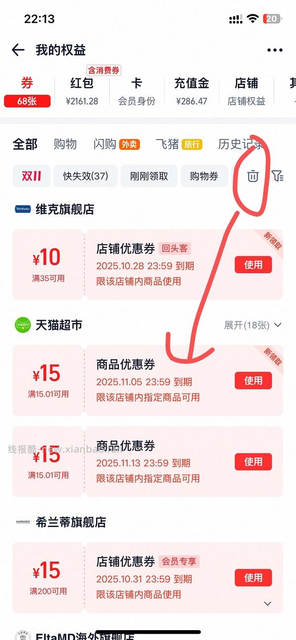 渴望🐔最高320，楼里姐妹有品牌金可以300以下 - 线报酷