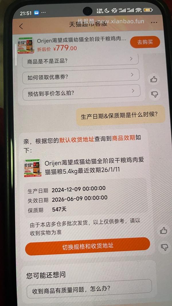渴望🐔最高320，楼里姐妹有品牌金可以300以下 - 线报酷