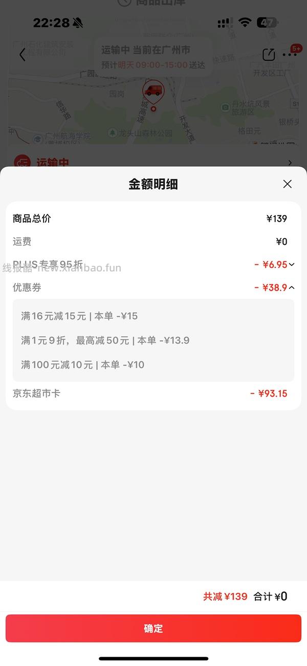 傻瓜车   巅峰大罐170g奥塔哥山谷均价15.5 - 线报酷