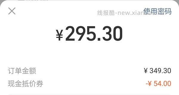 也许好价波司登鹅绒轻薄羽绒服262元 - 线报酷