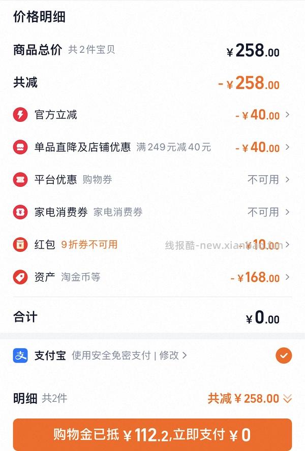 🚗回，摩可纳咖啡400g103元（最优解应该低于85） - 线报酷