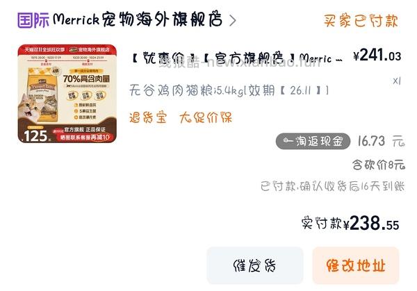 麻利无谷鸡5.4kg227 - 线报酷