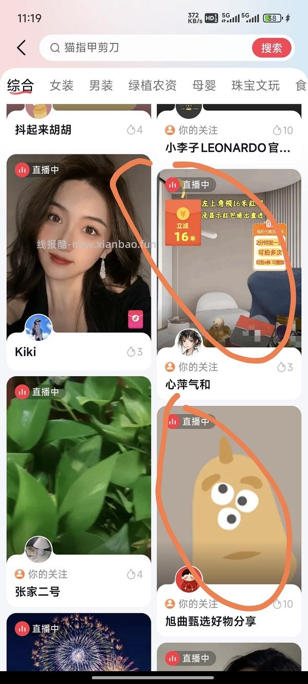 长城电热毯8.89（需刷券） - 线报酷