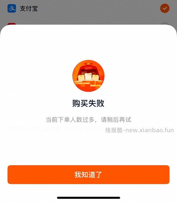 胡姬花6.08+金龙鱼5.43 11.51L*1组花生油，147-151 - 线报酷