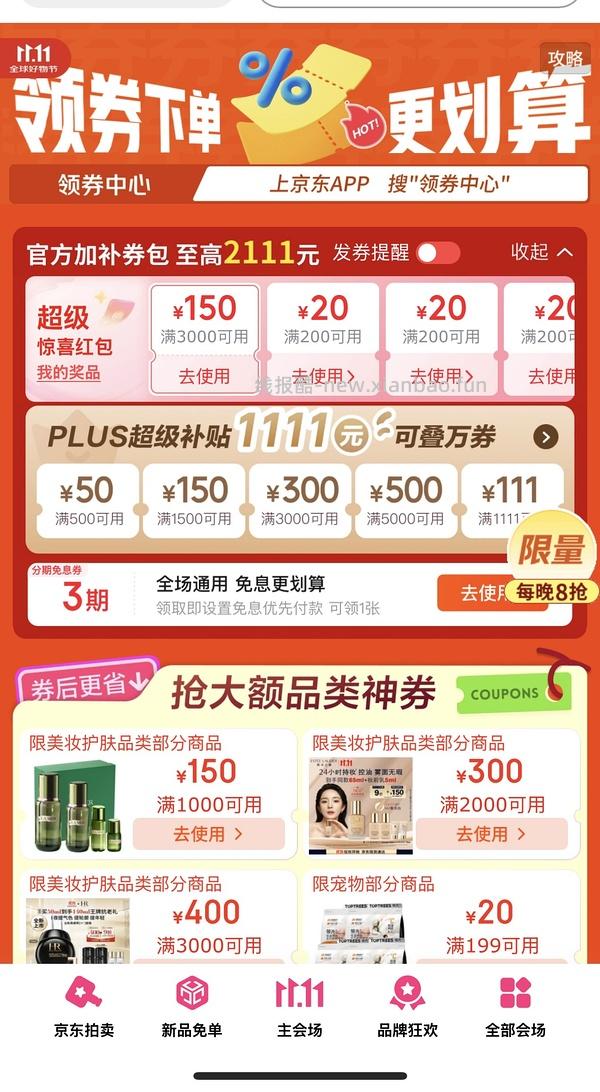 铂钻猫砂10L80一箱 - 线报酷