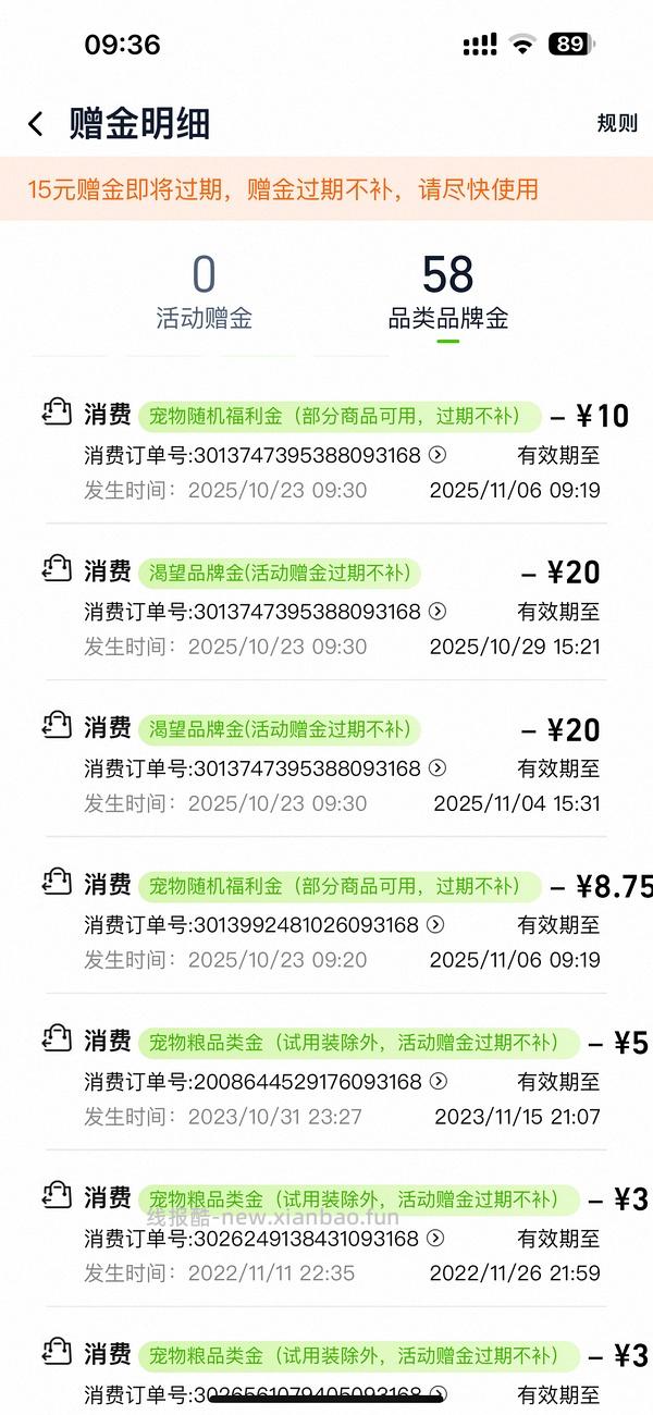 渴望🐔最高320，楼里姐妹有品牌金可以300以下 - 线报酷