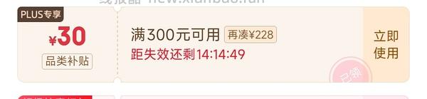 【涨价车走】更低了，有政府补贴，两箱只要130+，京东铂钻10l均价70＋，两箱150左右，四箱290左右，还有赠品 - 线报酷