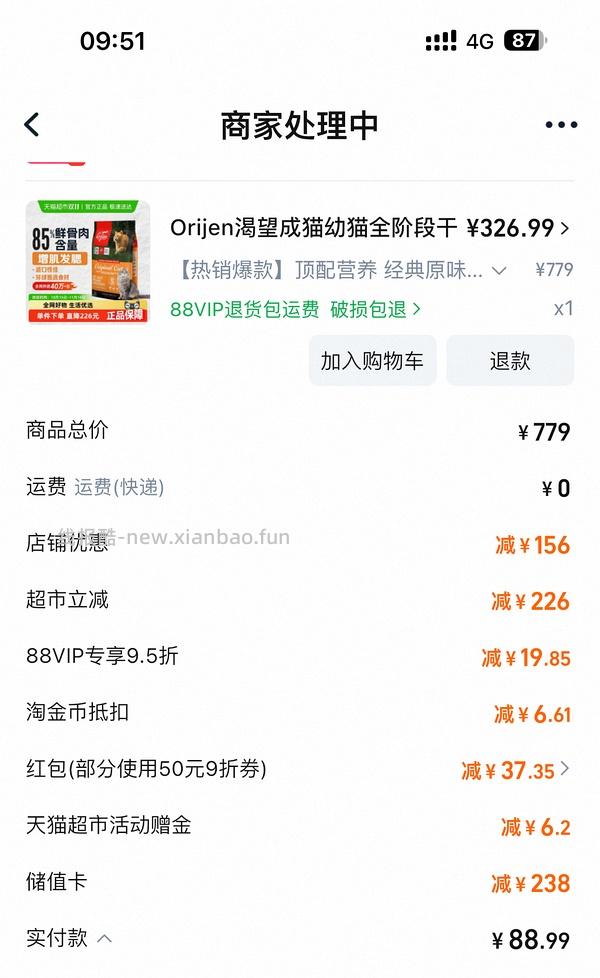 渴望🐔最高320，楼里姐妹有品牌金可以300以下 - 线报酷