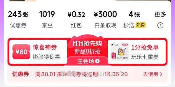 92r母蟹8只2.3～2.6两 - 线报酷