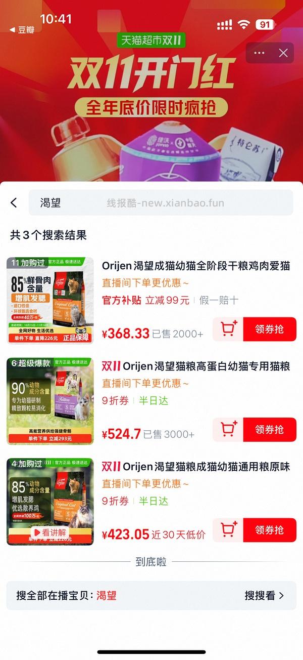 渴望🐔最高320，楼里姐妹有品牌金可以300以下 - 线报酷