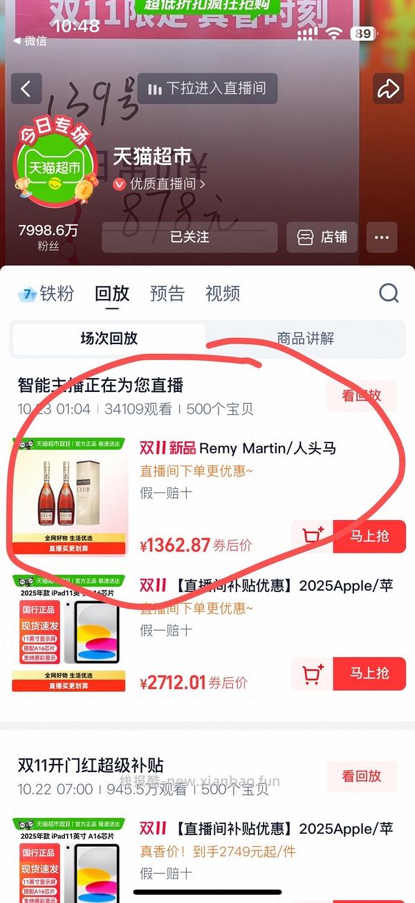 渴望🐔最高320，楼里姐妹有品牌金可以300以下 - 线报酷