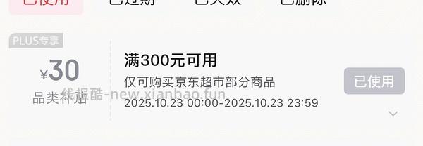 喵洁客42磅87 - 线报酷