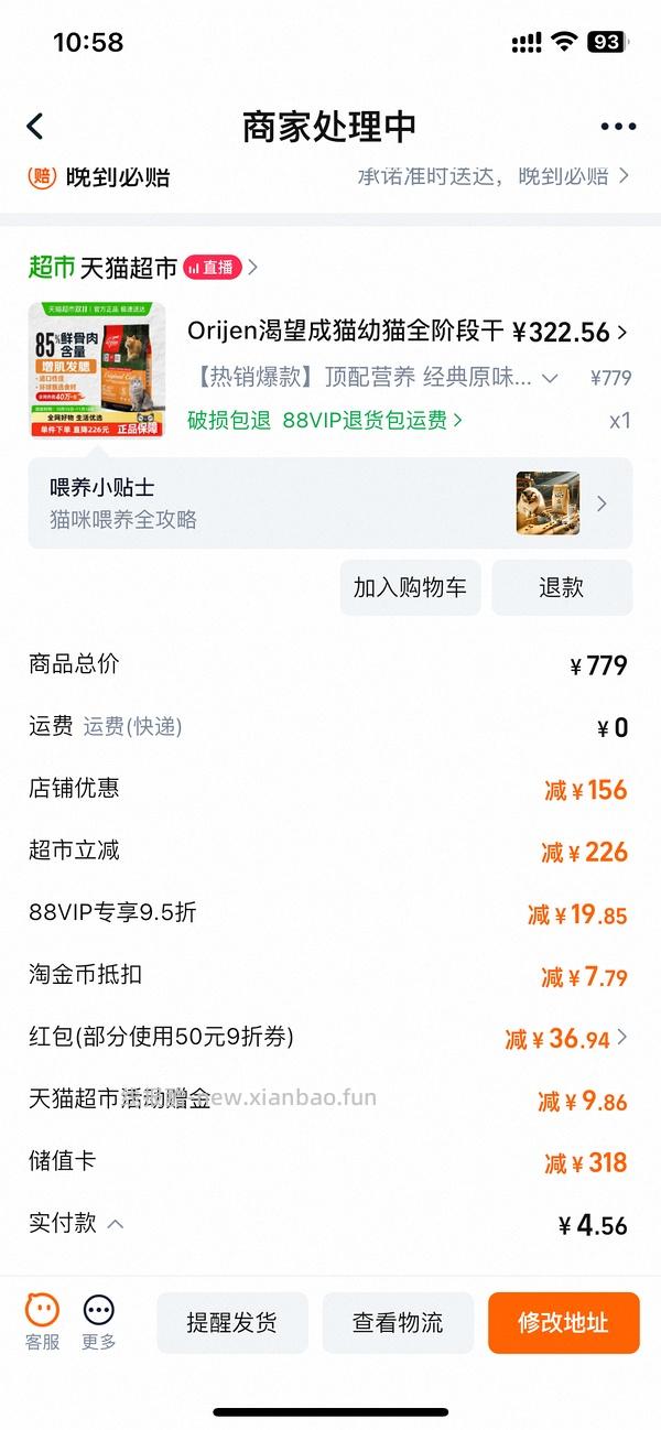 渴望🐔最高320，楼里姐妹有品牌金可以300以下 - 线报酷