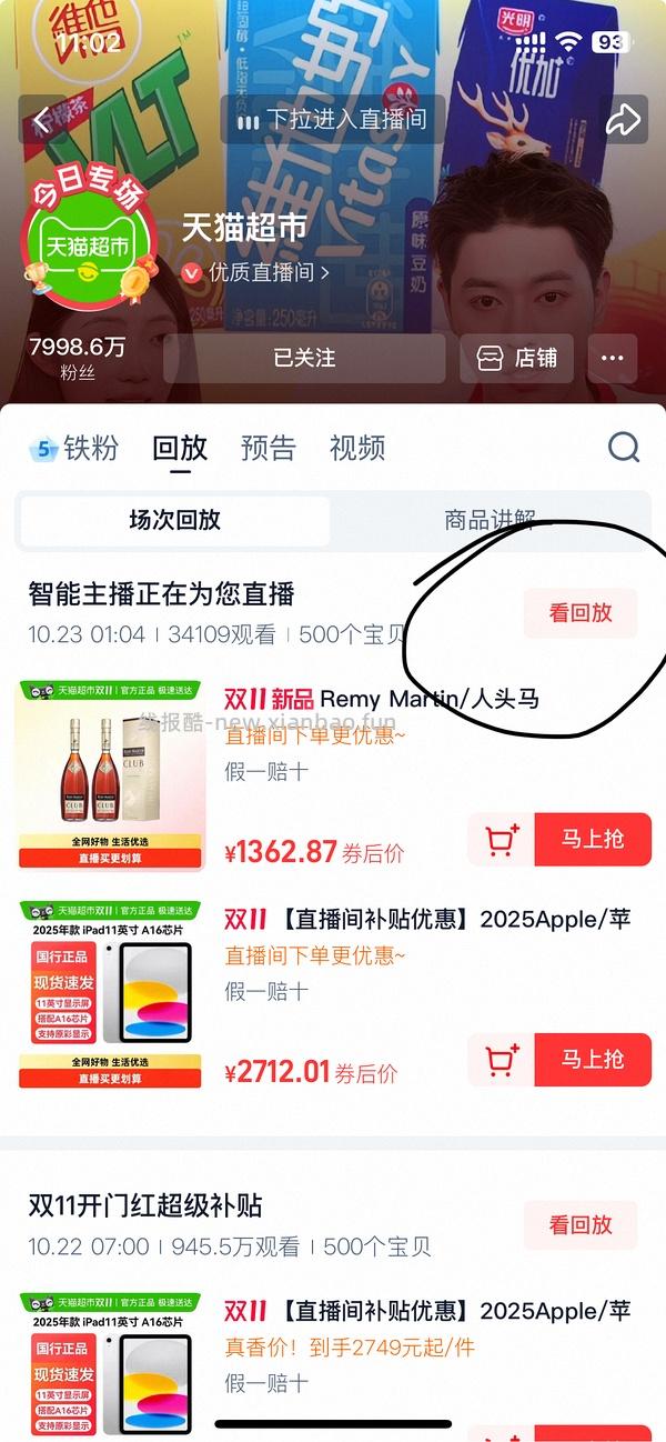 渴望🐔最高320，楼里姐妹有品牌金可以300以下 - 线报酷