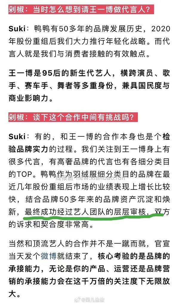 放🍈｜商务🍉，鸭鸭羽绒服 - 线报酷