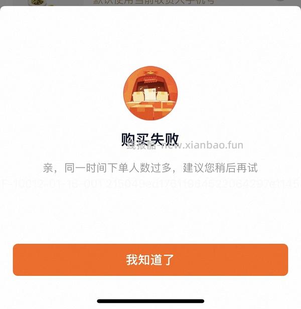 33+配送费买两个达美乐9寸披萨 - 线报酷