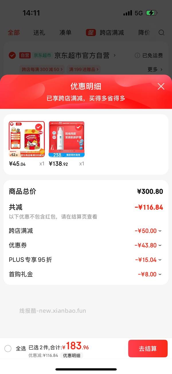 自营地狱厨房鳕鱼冻干4块多，罐头1块多，鸡小冻干100g 7块多，鱼籽猫条100支30多 - 线报酷