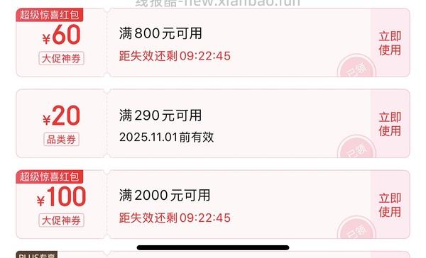 达霏欣60ml42 - 线报酷