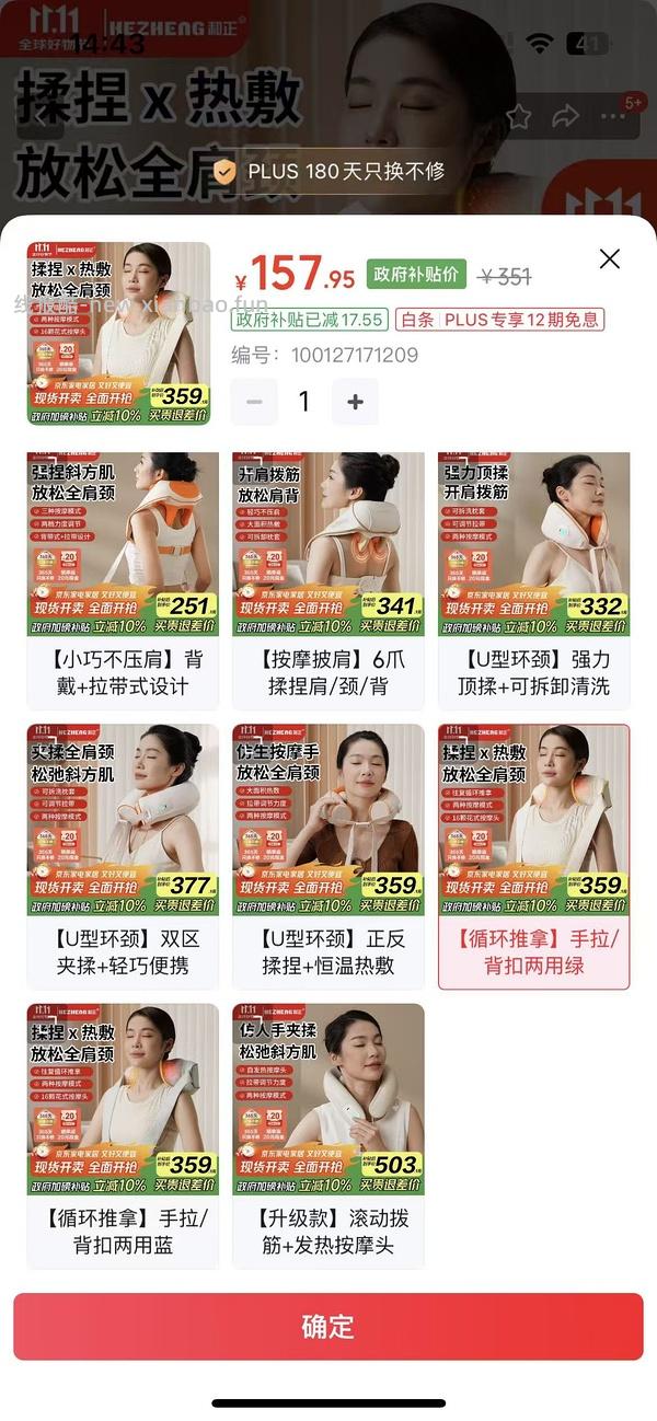 小家电5折券 - 线报酷