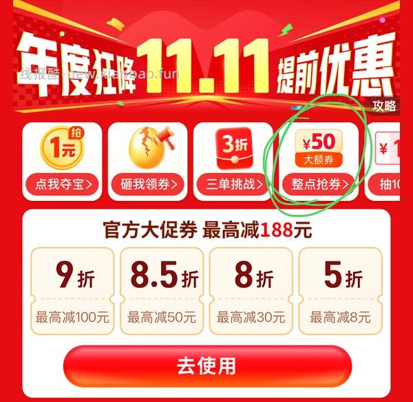 拼多多薇诺娜特护霜110g，整点抢券兑换7折券，93，再去抽100元那里下单，返现金6.51，到手86.49！买贵不要退款找客服！ - 线报酷