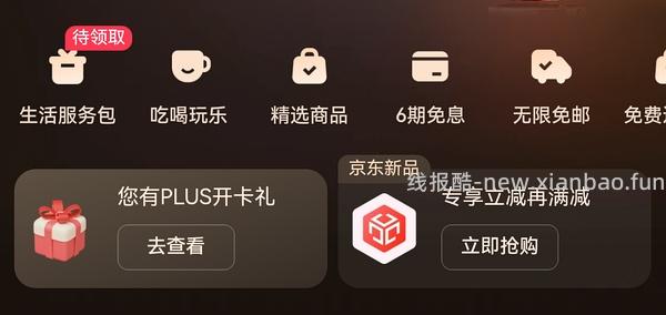 铂钻有卷买67.17新版蓝标/68.29旧版紫标，没卷旧版紫标80 - 线报酷