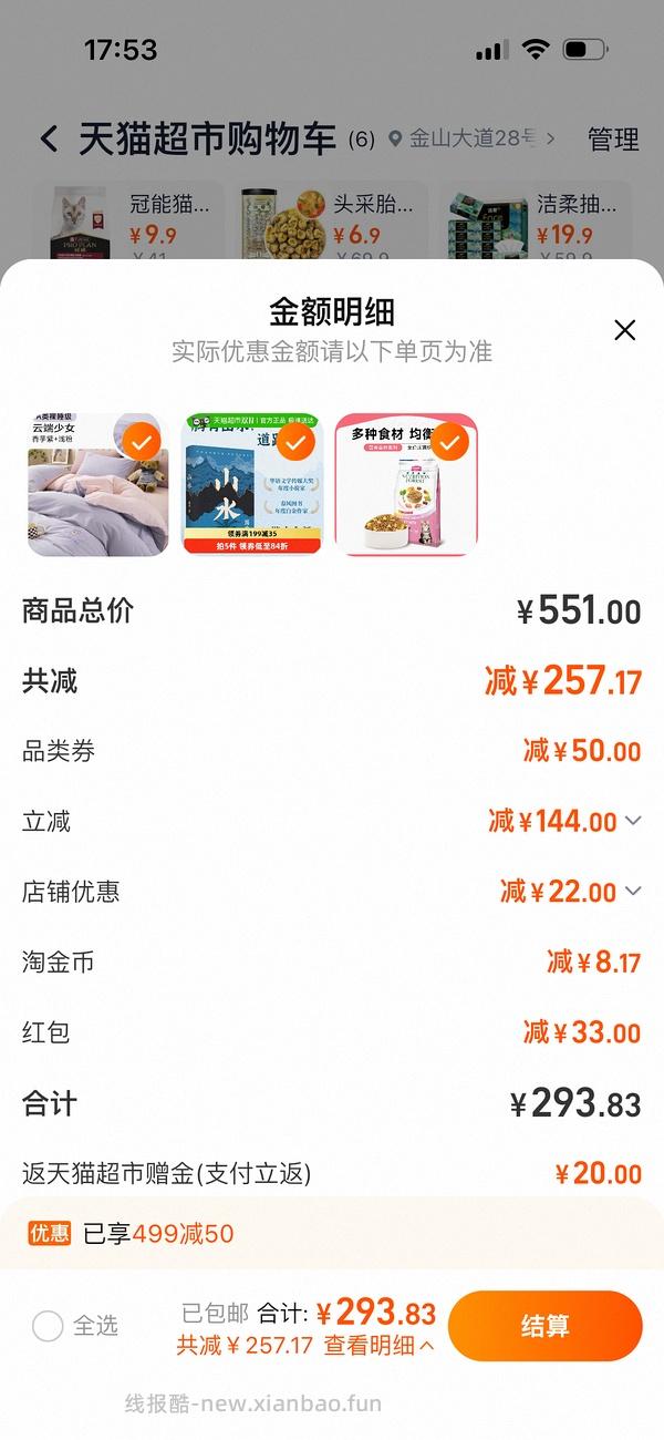 麦富迪营养森林超好价25r10kg（楼里姐妹提醒车回） - 线报酷