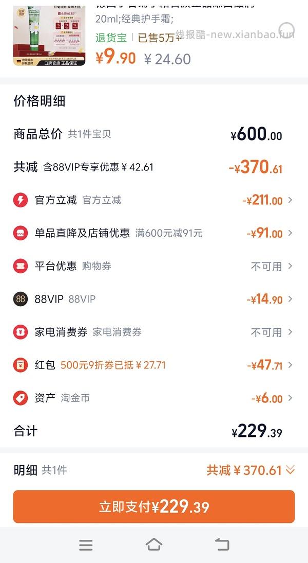 百利单一低敏火鸡味猫粮178/5kg - 线报酷