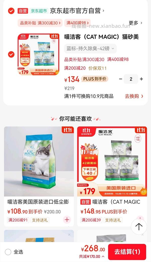 铂钻有卷买67.17新版蓝标/68.29旧版紫标，没卷旧版紫标80 - 线报酷