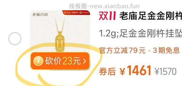 克价低至956的漂亮戒指 没有xyk也能买 - 线报酷