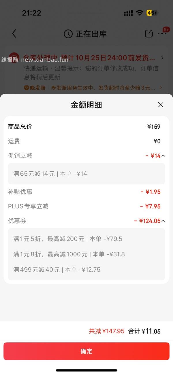 一起来买锅！荣事达苏泊尔康巴赫统统20+ - 线报酷